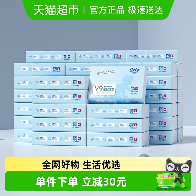 COROU/Kexinrou Maternal and Infant Baby Yunrou Newborn Moisturizing Tissues 100 Pumps 48 Pack M Size