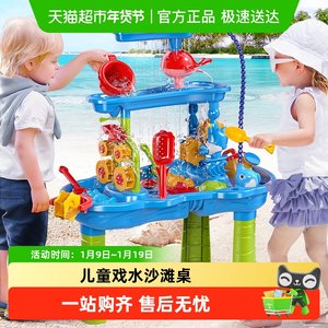 
Children's playground beach table toys for boys and girls indoor outdoor multi-functional educational toys for boys and girls gift birthday