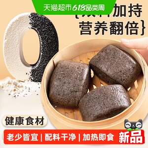 
Pueraria powder, black sesame steamed buns, pregnant women with diabetes, breakfast of whole grains and whole grains as staple food, whole wheat sugar-free meal replacement