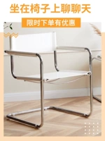 Дизайнерский скандинавский стульчик для кормления для отдыха из нержавеющей стали, популярно в интернете