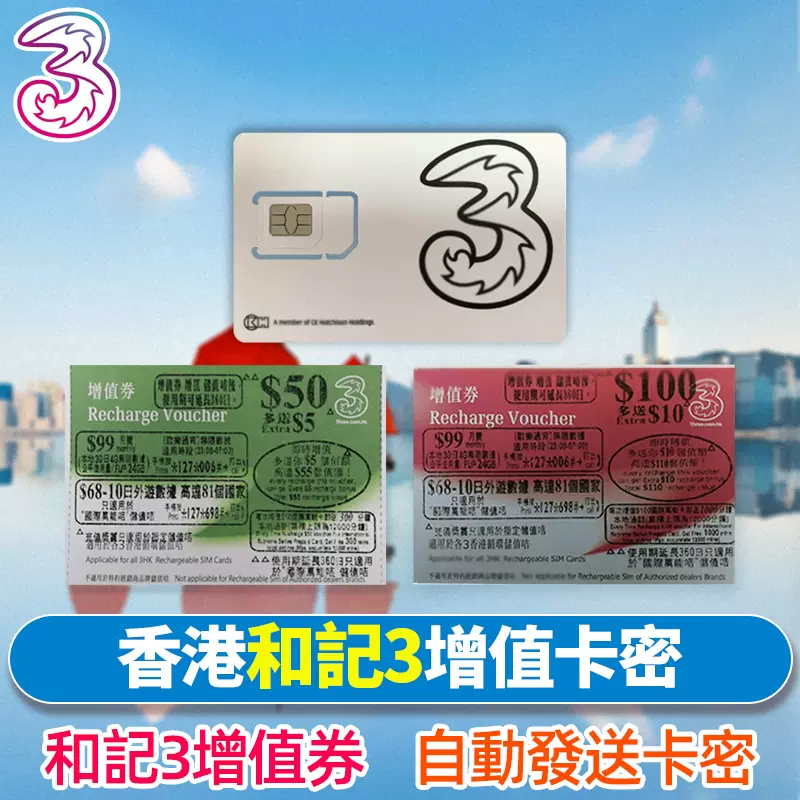 香港电话号码的区号是什么意思 香港电话号码的区号是什么意思