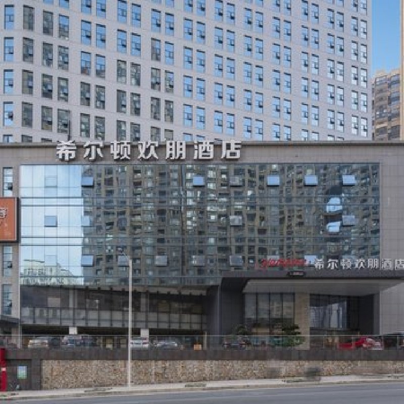 D2天1晚南宁市东站希尔顿欢朋酒店自由行+青秀山风景区门票单人酒景套餐 - 定制游预订