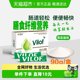 Velofu inulin water-soluble high dietary fiber nutrition fructooligosaccharide probiotic defecation genuine store flagship