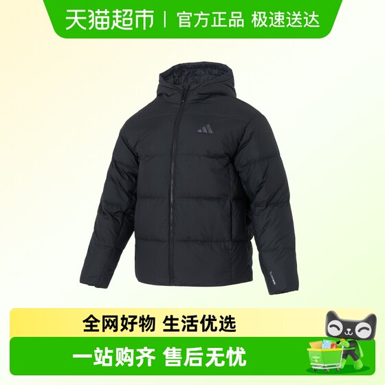 
Adidas Adidas Men's Hooded Down Jacket Warm Jacket Plus Velvet Woven Pants Suit