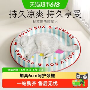 Pet ice mat cat ice mat mat cat ice bed summer sleeping dog summer cooling supplies sleeping mat