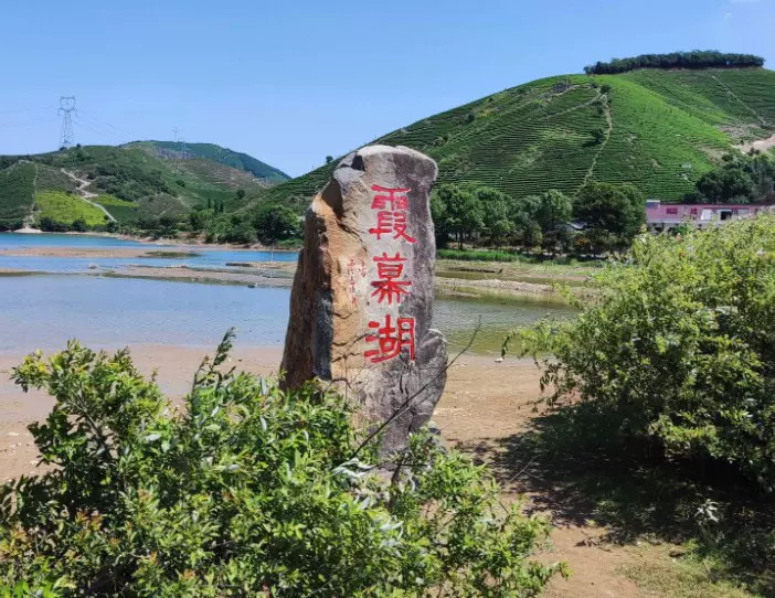 霞幕湖景区图片