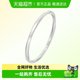 
Chow Tai Fook Jewelry Seal versatile irregular ring bracelet 925 silver bracelet women AB39841