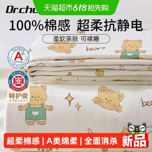 
Spring and summer disposable bedding four-piece set, bed sheet, quilt cover, pillowcase, quilt cover, thickened hotel travel supplies, train sleeper