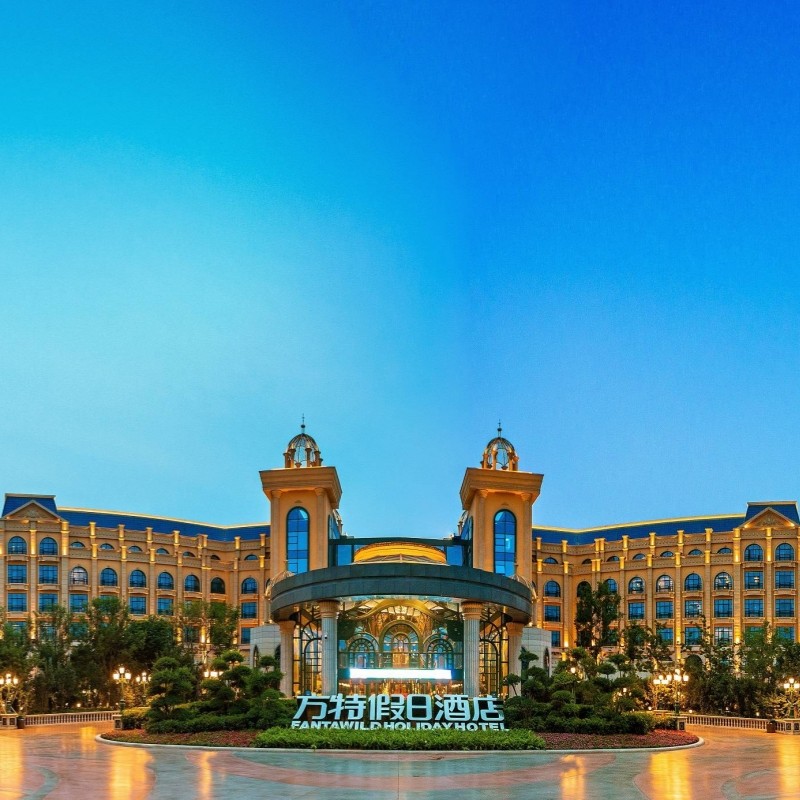 【暖冬特惠】郑州方特假日酒店+双人欢乐世界+双早套餐