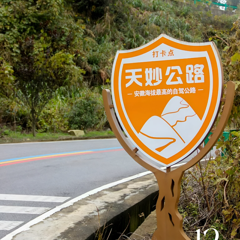 【相约高山】安徽旅游 多酒店可选/岳西妙道山居酒店+早餐+天峡风景区 - 定制游预订