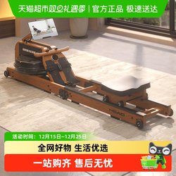 Head Self-Powered Rowing Machine for Home Use, Water Magnetic Dual-Resistance Fitness Trainer, Foldable Rowing Machine