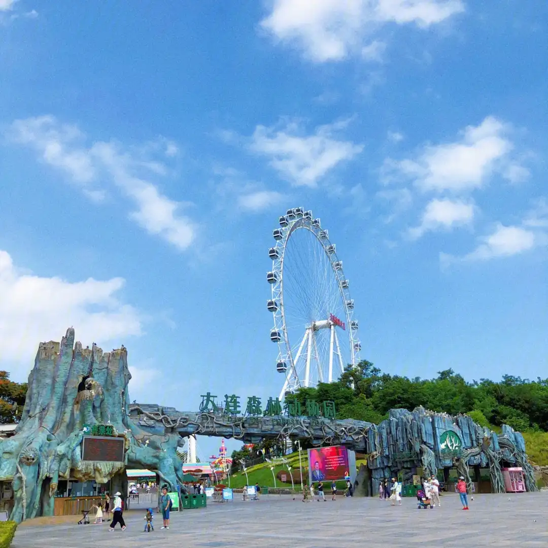 大连中山希尔顿欢朋酒店中山路店大连森林动物园2天1晚