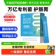 Lelixantuo intestinal probiotics 1.2 trillion conditioning adults, adults, children, women, prebiotics, gastrointestinal freeze-drying
