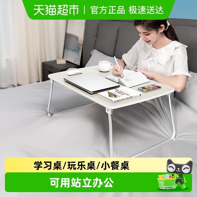 Sai Whale Bed Small Table Desk Sofa Car Folding Lazy Small Table Computer Learning Adult Laptop Table