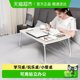 Sai Whale Bed Small Table Desk Sofa Car Folding Lazy Small Table Computer Learning Adult Laptop Table