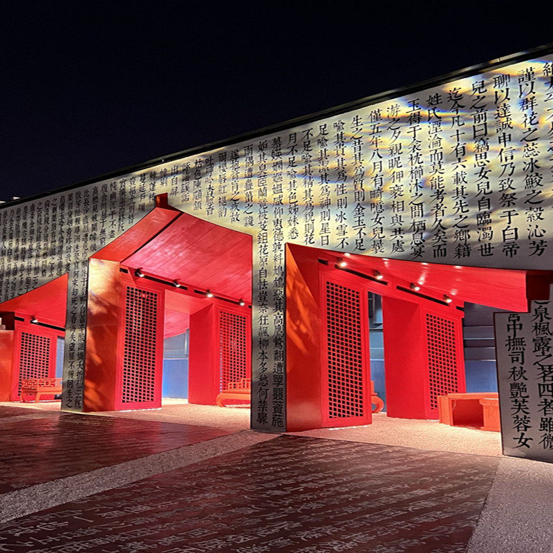 【河北旅游】廊坊全季北华航天工业学院酒店+只有红楼梦戏剧幻城2天1晚