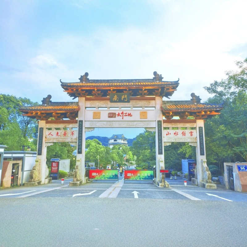 武夷山温德姆花园酒店床型随心选+印象大红袍演出、武夷山国家公园门票2天1晚自由行