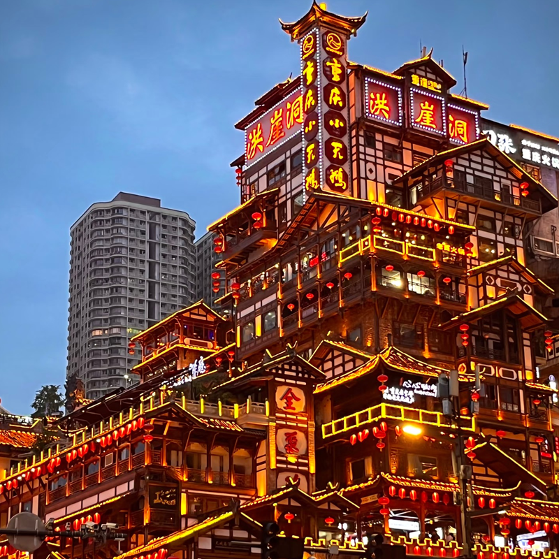 高铁出发重庆7天6晚自由行 - 定制游预订