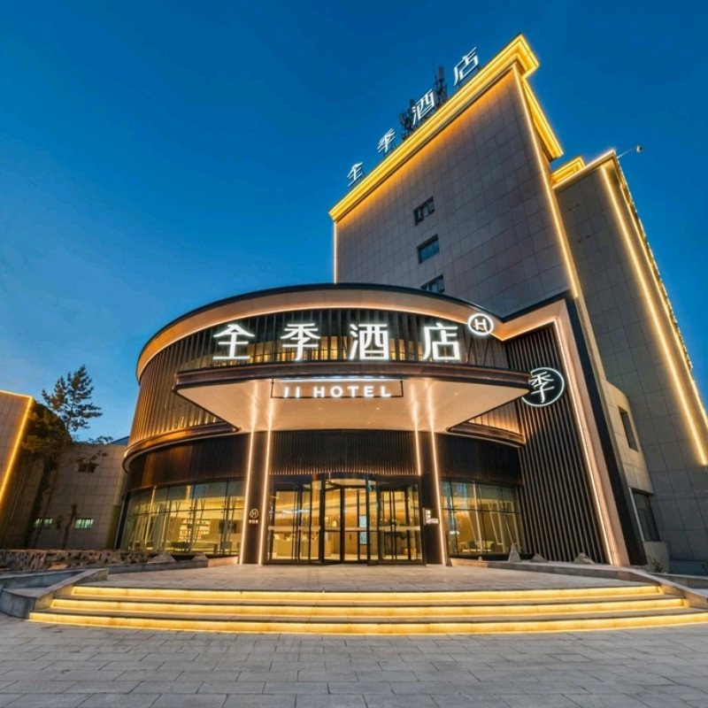 x【3天2晚】嘉峪关自由行住全季酒店(嘉峪关迎宾湖店)+嘉峪关门票+早餐 - 定制游预订