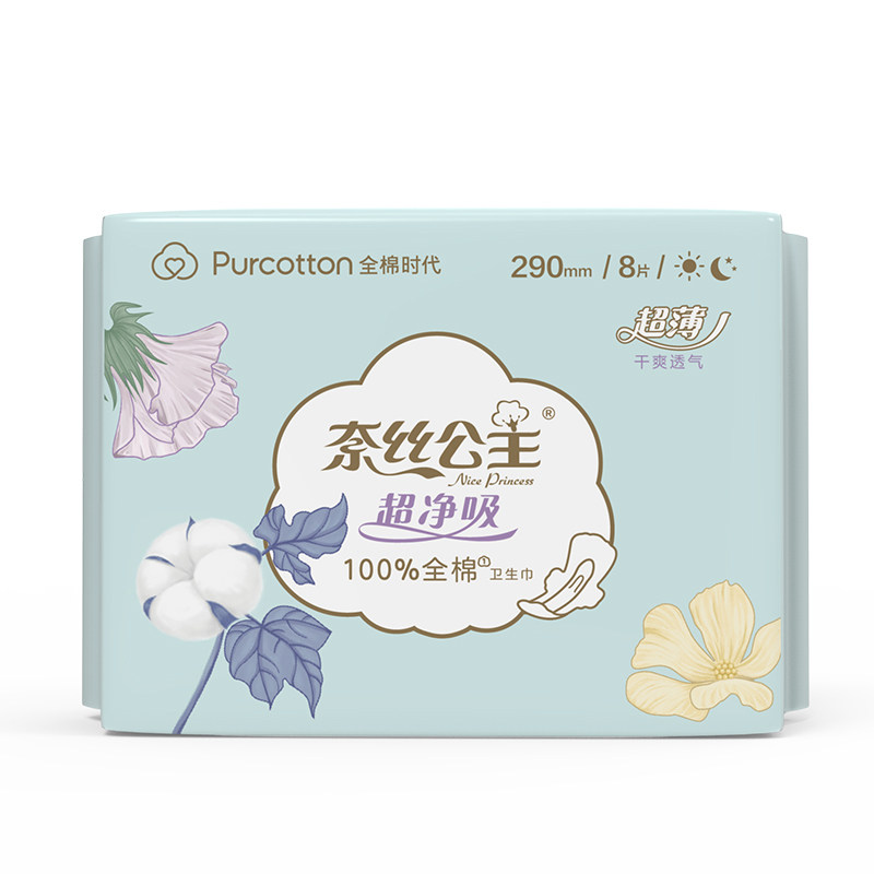 Serviettes hygiéniques Purcotton Naisi Princess - Surface 100% coton ...