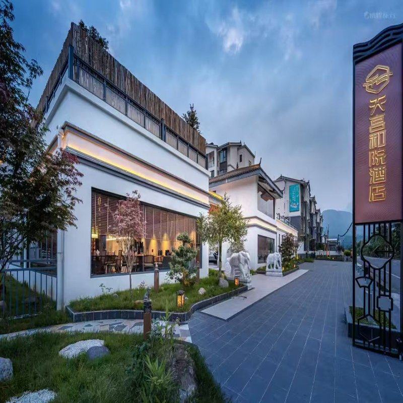 四川【雪山温泉秘境】成都大邑花水湾天宫和院酒店3天2晚+西岭雪山全景畅游