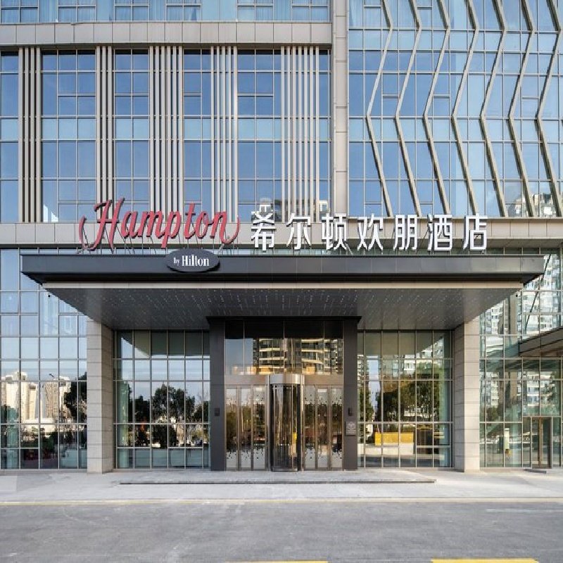 D2天1晚上饶市上饶凤凰大道希尔顿欢朋酒店自由行+婺源月亮湾门票单人酒景套餐