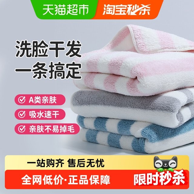 Jialiya dry hair towel adult absorbent not pure cotton soft face wash household bathing women's wrap facial cleansing towel