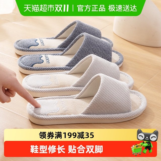 Jieliya linen slippers men's summer indoor home wooden floor anti-slip silent cotton linen slippers women's spring and autumn