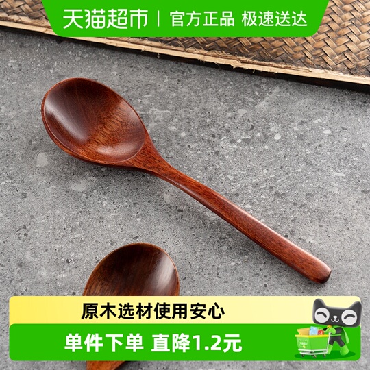 Onlycook 日本産 楠木製 スプーン - 長柄 食器