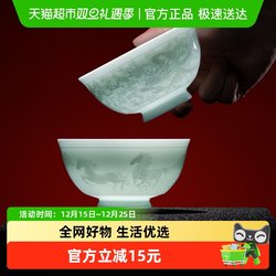 Jingdezhen Ceramic Zodiac-Themed Beautiful Rice Bowl, Personal Use, Exquisite Household Item, Year of the Horse Gift, High-End Feel