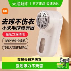 Xiaomi Mijia Lint Remover for Home Use, Fabric Shaver, Removes Lint from Clothes, Magic Tool for Removing Hair from Clothing
