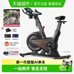 Merrick Dynamic Exercise Bike, Self-Generating, Home-Use Model, Weight Loss Exercise, Fitness, Indoor Use, Black Knight Turbo