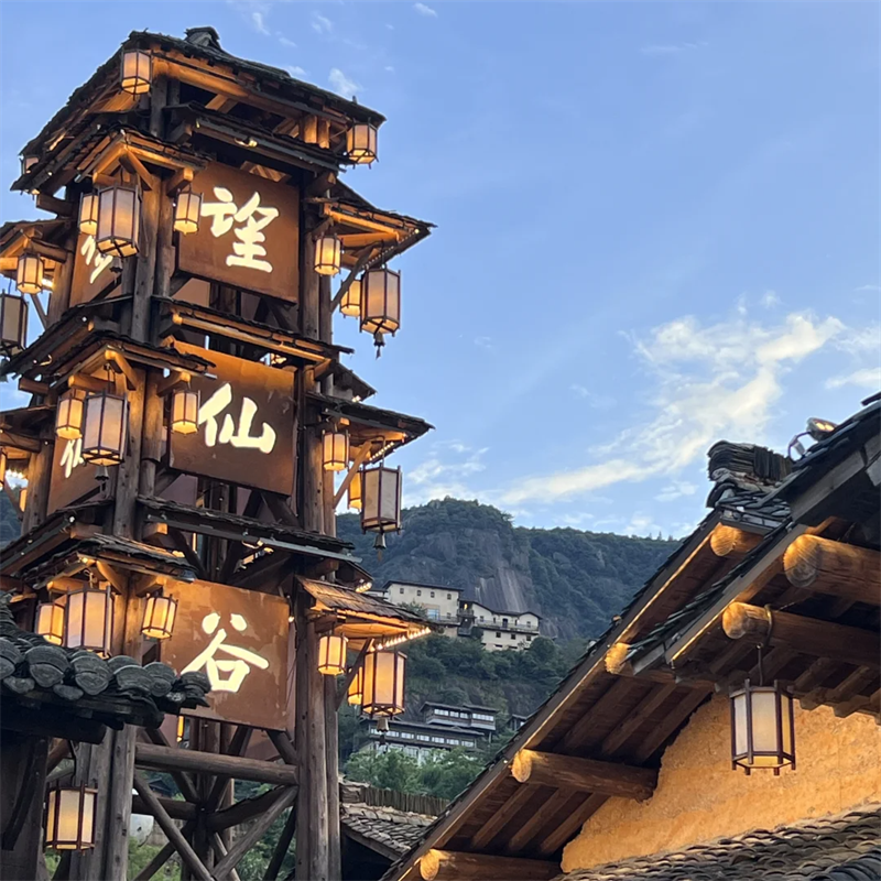 江西旅游包车导游上饶起止【望仙日夜景绝壁升级版】纯玩半日游 - 定制游预订