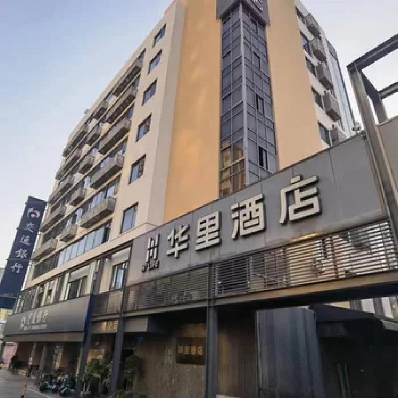 D3天2晚深圳市华里酒店深圳南山海岸城店自由行+中英街门票单人酒景套餐