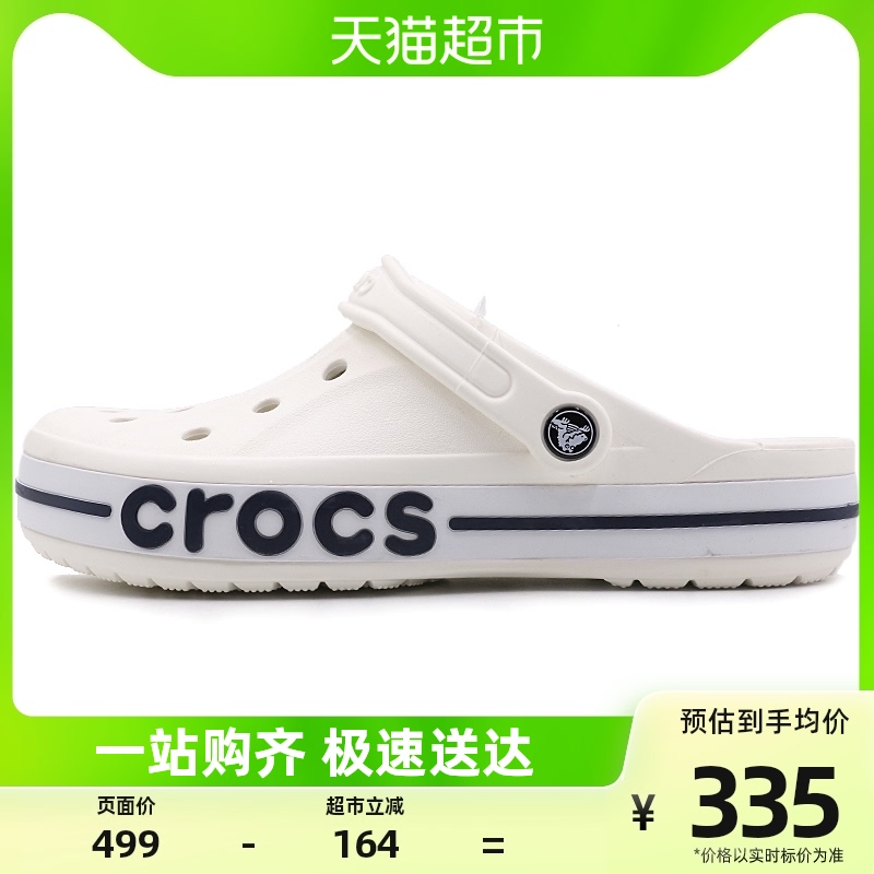 CROCS KALUOCHI  Ź  Ź  Ź 淮  ⼺ ġ  205089-126