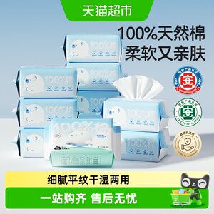 October Crystal Babies Dudu Cotton Turtle Soft Towel Baby Wet Wet Wet 100%Cotton Face Scarf Newborn Special Towel
