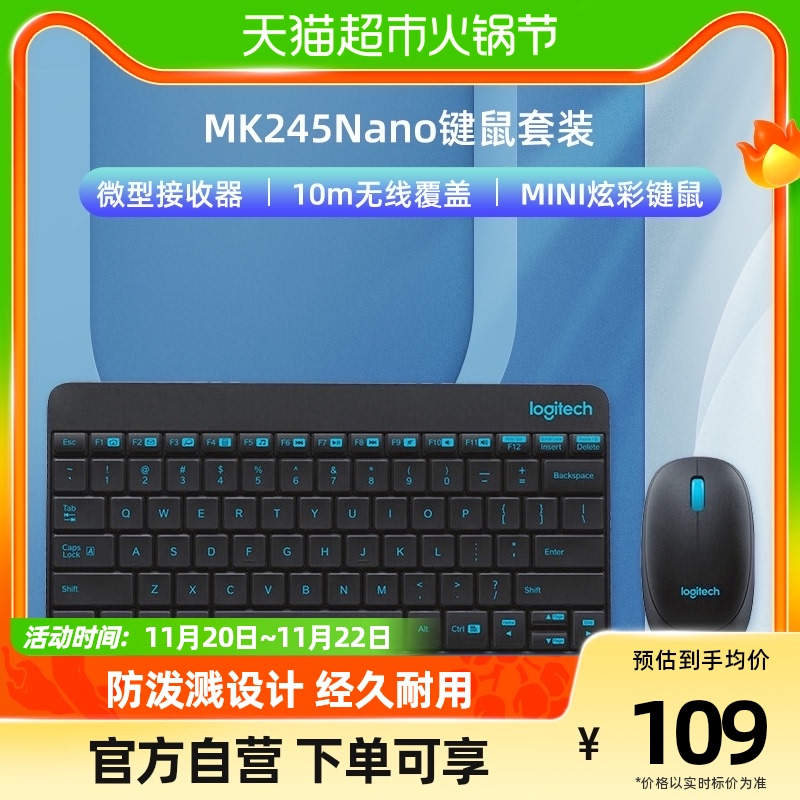 LOGITECH MK245NANO  Ű  콺 Ʈ  ǻ ũž Ʈ  繫 ޴-