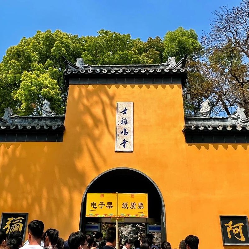 南京夫子庙景区漫心酒店住宿+红山动物园+夫子庙成人门票