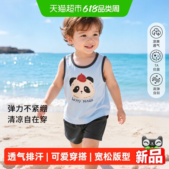 
Yingbeiyi children's vest summer thin cute animal suspender top men's and women's baby clothes 2026 new style