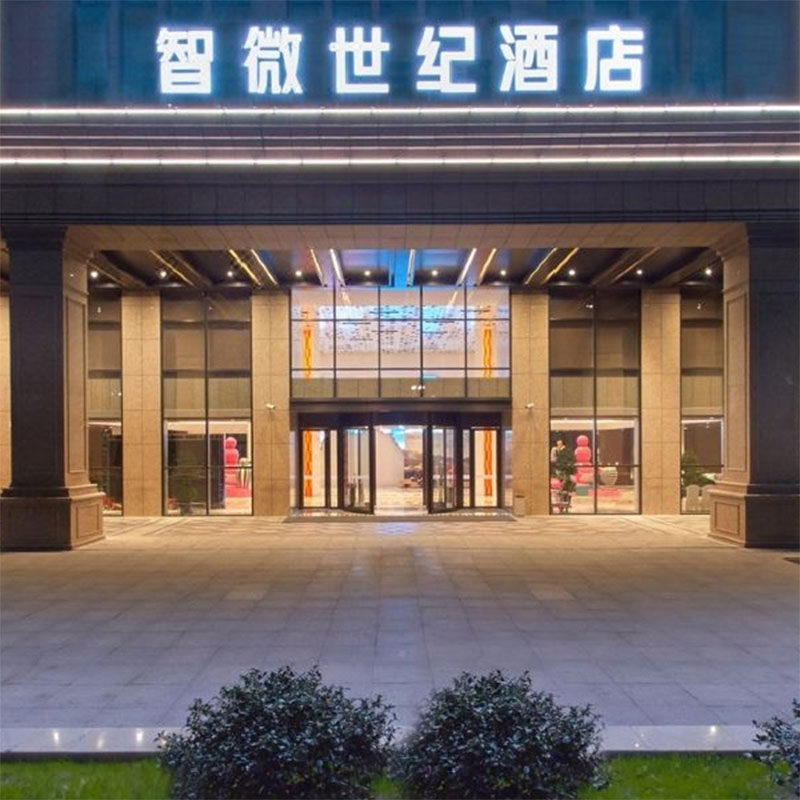 上海迪士尼门票酒店套餐+君澜度假/上海智微世纪酒店1晚+接送