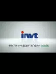 INVT UPS cung cấp điện liên tục HT1101S tích hợp pin trực tuyến 1KVA900W phòng máy tính dự phòng máy tính