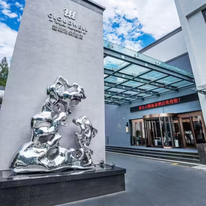 安徽黄山云颐汤泉酒店(黄山风景区汤口南大门店)3天2晚自由行