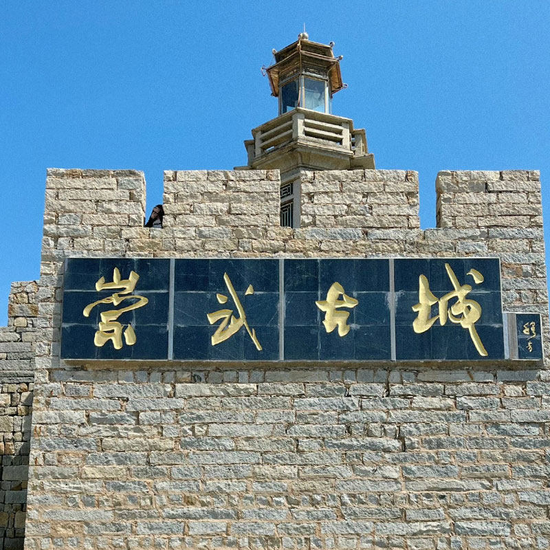 泉州旅游惠安一日游8人小团崇武古城风车岛西沙湾浮石隐地洛阳桥 - 定制游预订