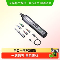 Deli electric screwdriver rechargeable For Home automatic multifunctional electric batch Lithium electric drill driver tool Suit small