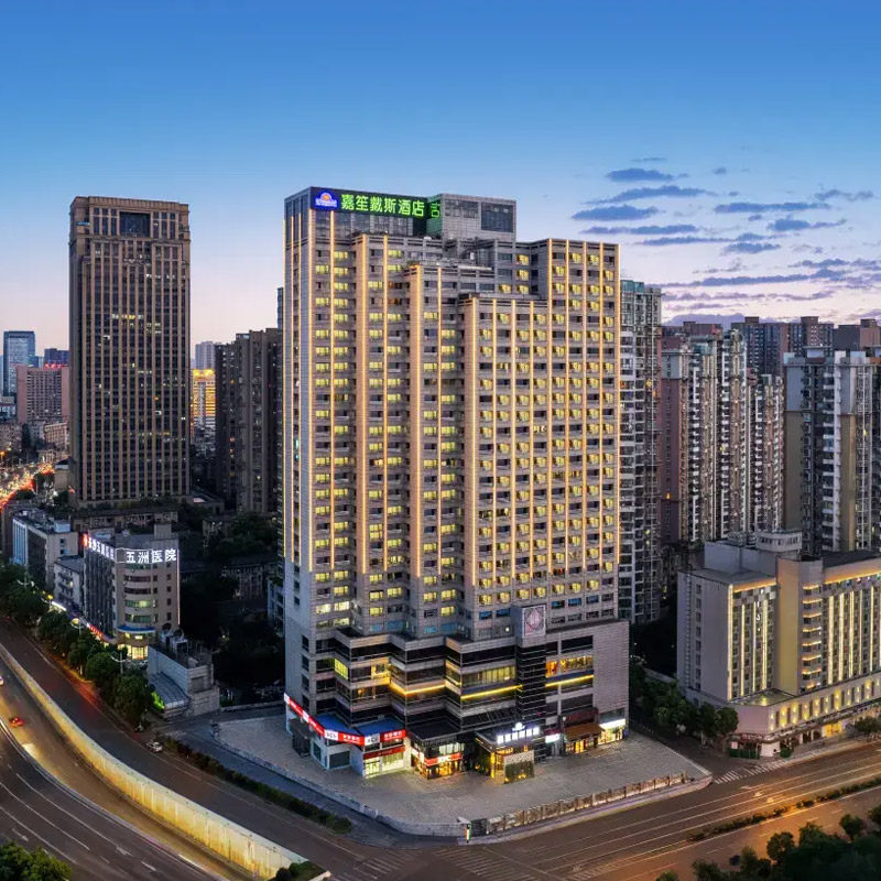 湖南长沙张家界酒店门票戴斯朵兰达品睿清新慕尚国际酒店套餐亲子情侣出游飞猪1-10T