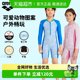 
arena2025 new products children's swimsuits sun protection conservative amusement park comfortable one-piece long-sleeved flat-angle swimsuit
