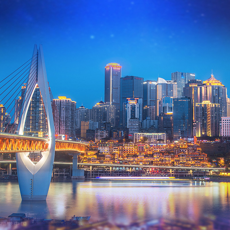 重庆旅游4日3晚跟团游0购物不赶路.洪崖洞渣滓洞白公馆丨索道轮渡