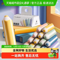 [Shipping from 26 Warehouses Nationwide] Deli Nuisai Eraser, No Debris, Ultra-Clean, Leaves No Marks, Special for Primary School Students