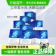 Perchoa Ceramide Mask 40 Tablets Moisturizing, Hydrating, Brightening, Deep Storage, Water Locking, Cleansing, Shrinking Pores for Women
