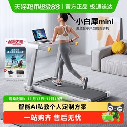 Merrick Treadmill for Home Use, Small Foldable Walking Machine, Gym Silent Indoor Climbing Machine, Xiaobai Xishi Mini